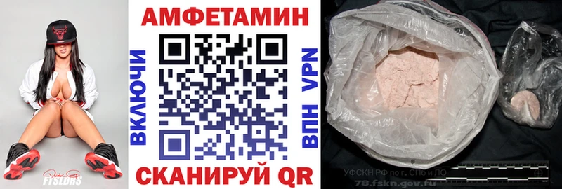 даркнет сайт  Карпинск  Amphetamine VHQ 