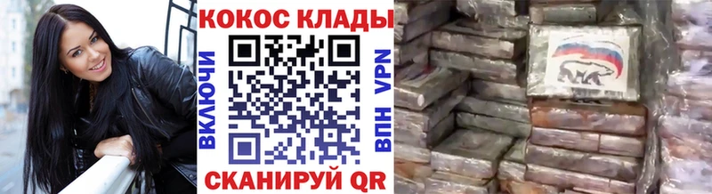 КОКАИН 97%  Карпинск 