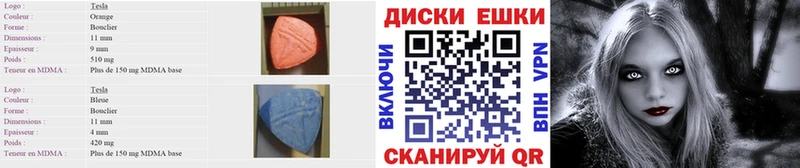 Ecstasy VHQ Карпинск
