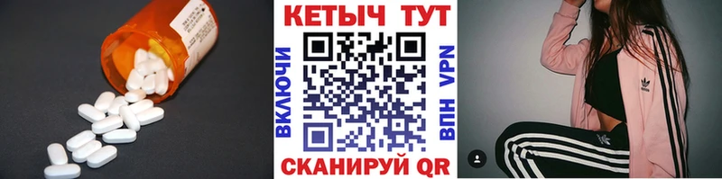 где купить наркоту  Карпинск  Кетамин VHQ 