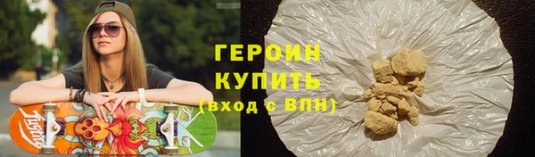 мефедрон Беломорск