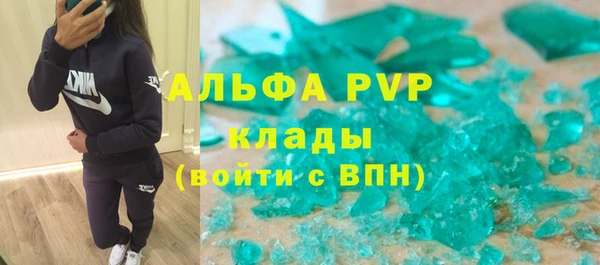 Альфа ПВП Белоозёрский