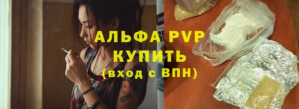 гашик Армянск