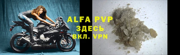 Альфа ПВП Белоозёрский