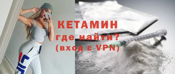мефедрон Беломорск
