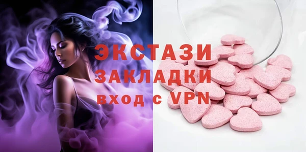 ALPHA PVP Аркадак