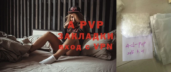 Альфа ПВП Белоозёрский