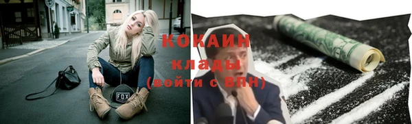 гашик Армянск