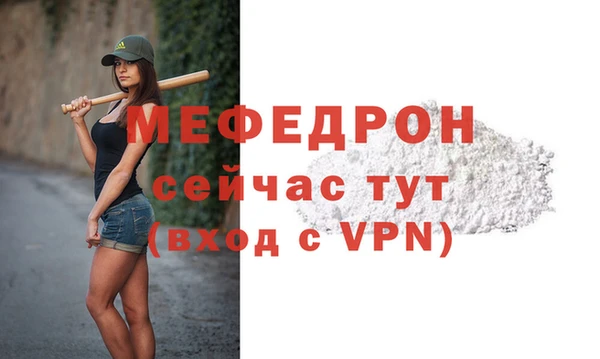 ALPHA PVP Аркадак