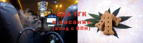 гашик Армянск