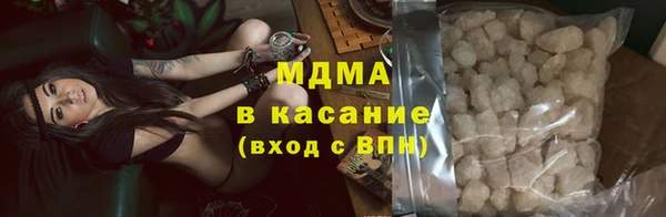 мефедрон Беломорск