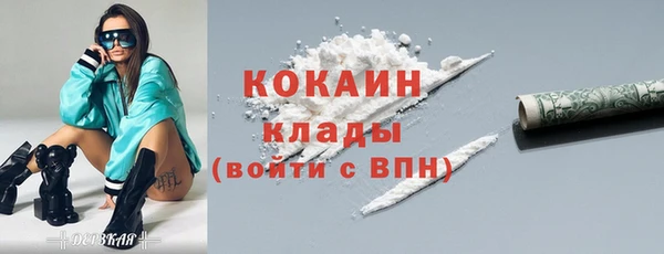 ALPHA PVP Аркадак