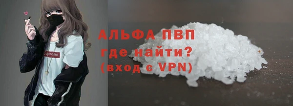 мефедрон Беломорск