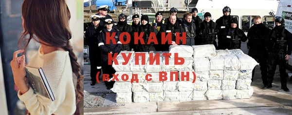 СК Белокуриха