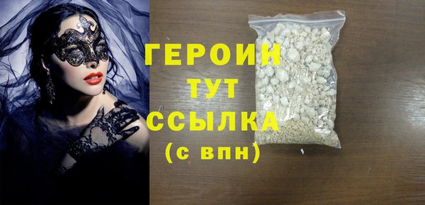 СК Белокуриха