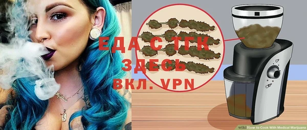 мефедрон Беломорск