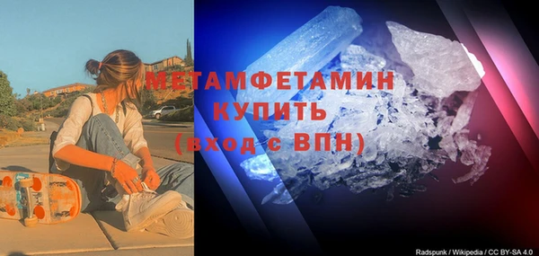 гидра Нефтекумск