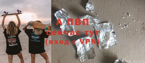 Альфа ПВП Белоозёрский