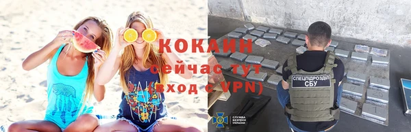 Альфа ПВП Белоозёрский