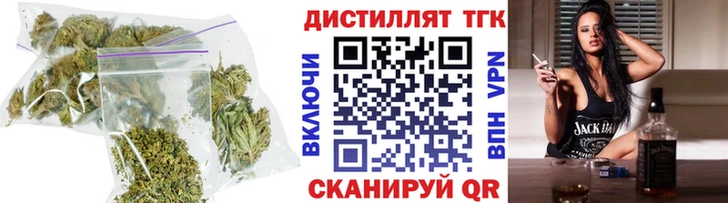 Дистиллят ТГК гашишное масло Карпинск