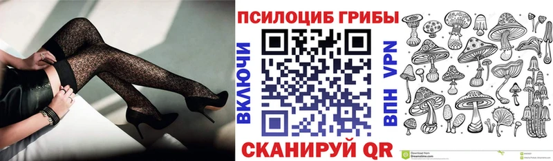 Галлюциногенные грибы мухоморы маркетплейс какой сайт Карпинск купить цена